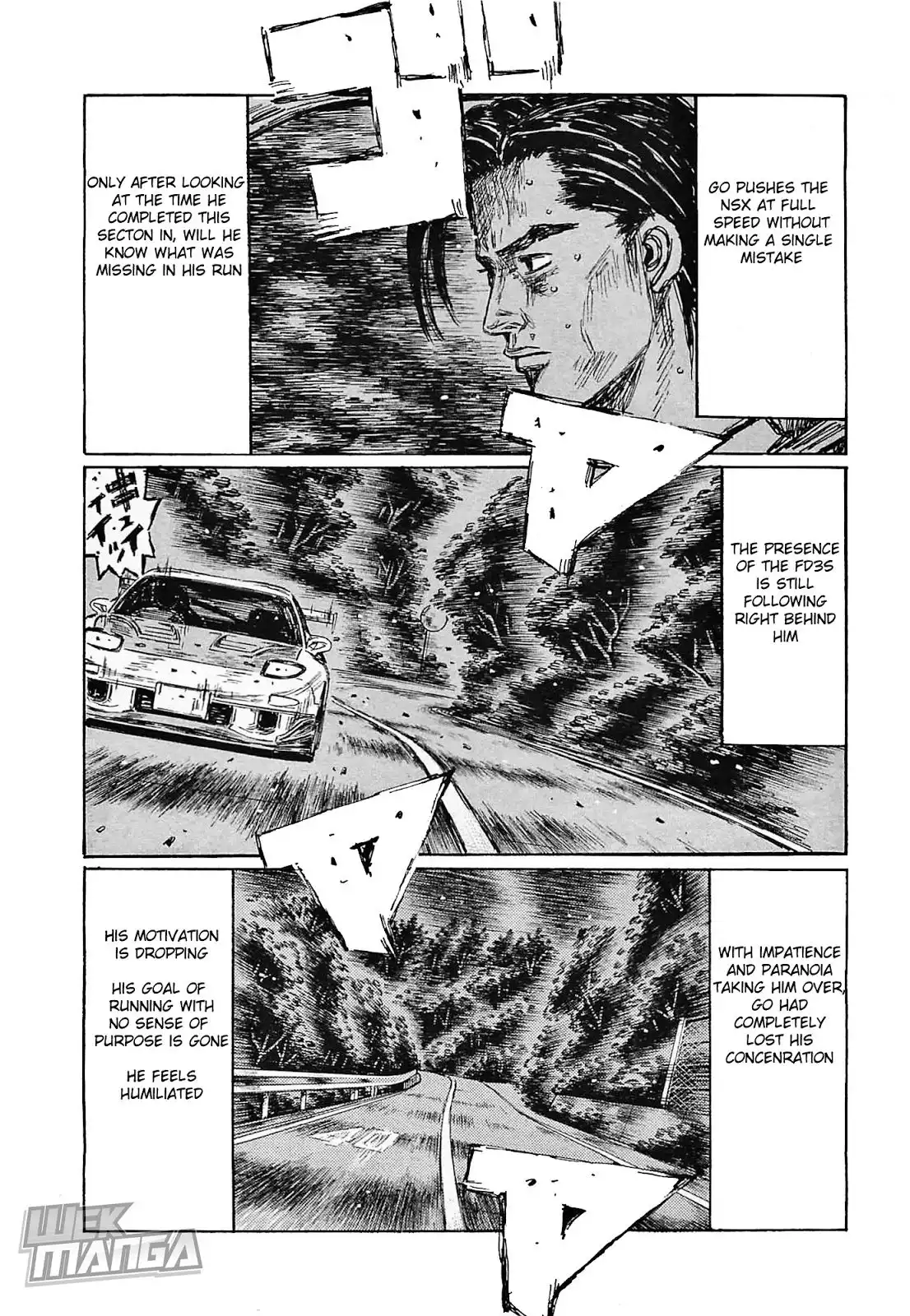 Initial D Chapter 645 3